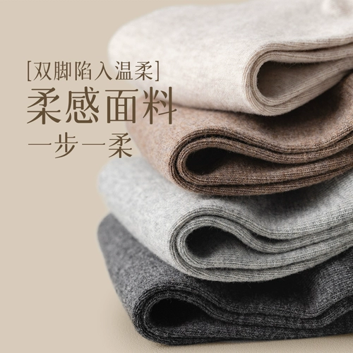 Антибактериальные короткие цветные дезодорированные летние носки