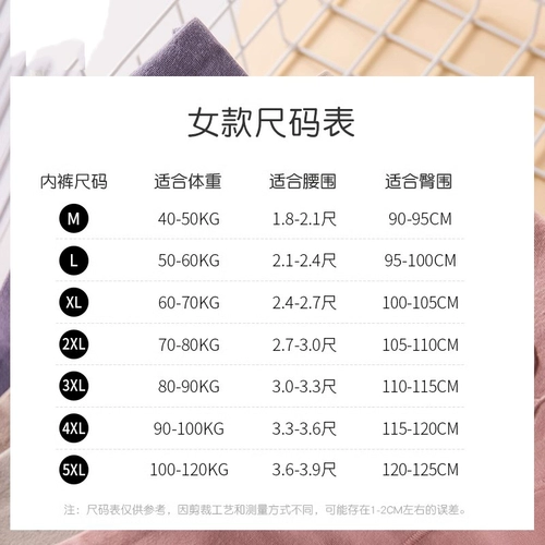 Нижнее белье, хлопковые штаны для матери, высокая талия, для среднего возраста