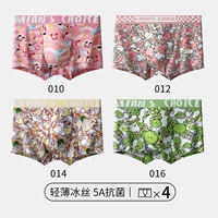 10+12+14+16 (4) [Свет и световой ледяной шелк 5A антибактериальный]]