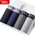 Nam Cực Nam Cực 4 hộp đồ lót nam đồ lót nam mùa hè cotton thanh niên thủy triều phương thức bốn góc U trai lồi quần lót nam dành cho tuổi 13 Võ sĩ quyền Anh