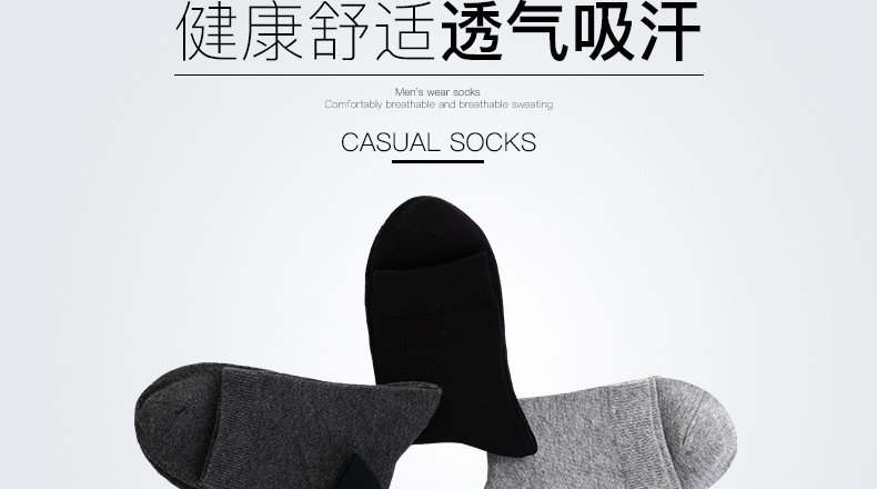 Vớ Nam Cực 10 đôi mùa hè thoáng khí màu rắn váy cotton mùa hè khử mùi đen kinh doanh ống nam tất cotton nam đẹp