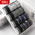 Nam Cực Nam Cực 4 hộp đồ lót nam đồ lót nam mùa hè cotton thanh niên thủy triều phương thức bốn góc U trai lồi quần lót nam dành cho tuổi 13 Võ sĩ quyền Anh