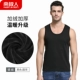 Nam Cực ấm áp vest nam cộng với nhung dày đồ lót mùa thu và mùa đông thanh niên Slim vest đáy áo sơ mi