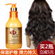 Lay rhyme amino acid invisible hair mask elastin curly hair moisturizing stereotype long-lasting women's hair care essence after perming hair