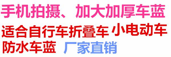 Panier pour vélo - Ref 2257619 Image 4