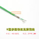 ຄູ່ບິດ T-type shielded ຄ່າຊົດເຊີຍສາຍ K-type Teflon precision multi-strand thermocouple wire KAFPF2*7*0.2MM