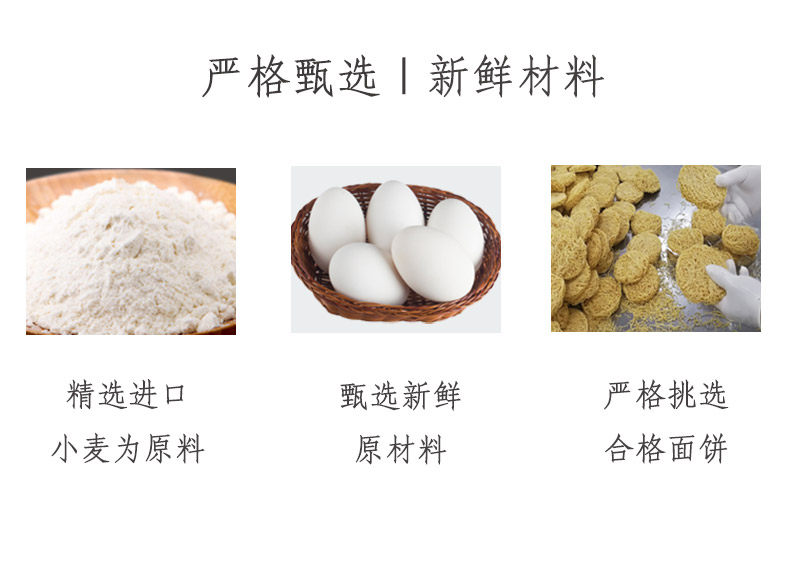 广东特产鲍汁银丝全蛋面24袋