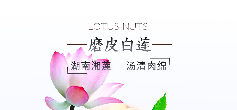 Liang-Grinding Skin White Lotus 218 грамм-дететаж. Страница 20180227_01.jpg