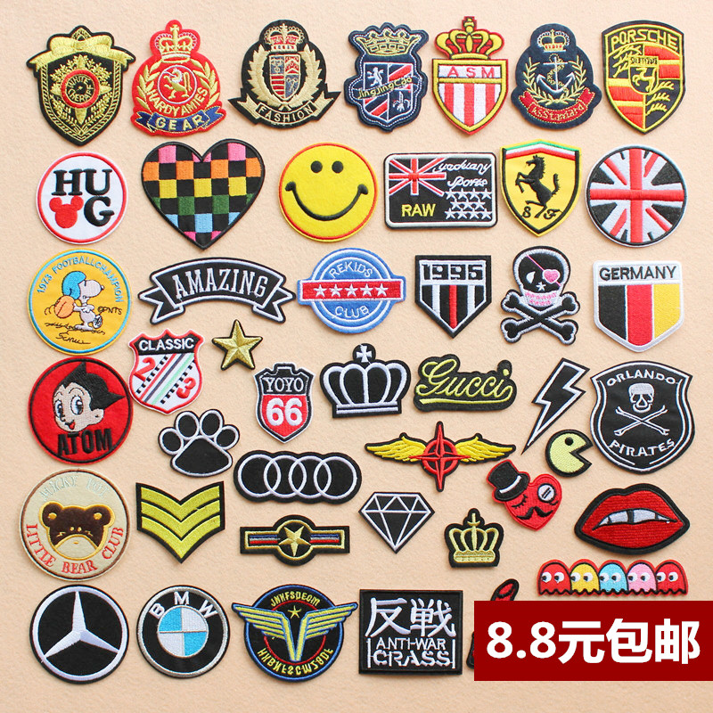 patch stickers for jeans