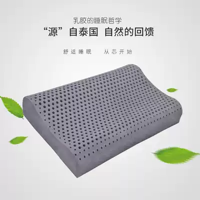 Thailand imported bamboo charcoal latex pillow cervical natural rubber pillow adult health pillow Beauty Pillow