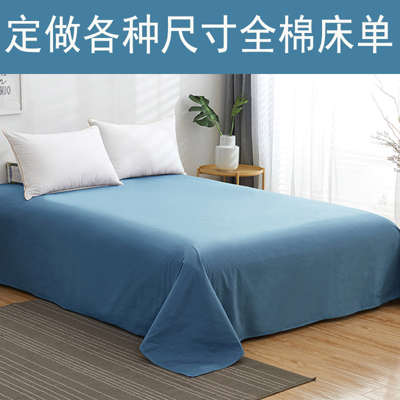Custom custom cotton sheets fitted sheet Big kang single cotton tatami bed bag 1 35×1 5×1 8×2 m