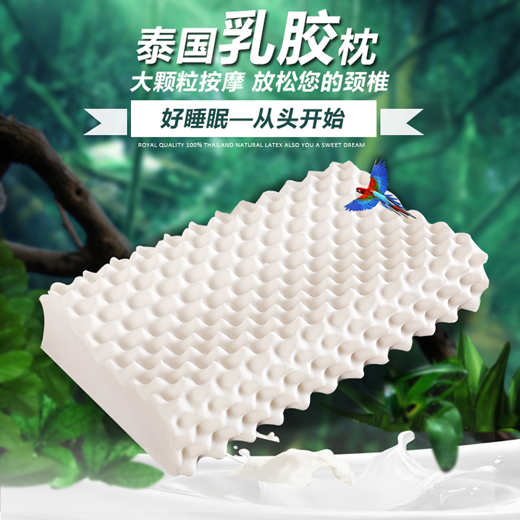 Thai natural latex pillows health care cervical spine pillow latex pillows for gift giving elders Pillow Core Outlet Quality