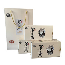 The tour guide recommends Juyun to buy Luo Han Guo core low-temperature dehydration Yongfu Luo Han Nuo core dried fruit Guilin specialty