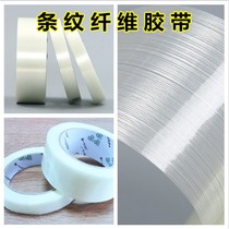 Fiber tape Striped tension tape Gold finger high temperature adhesive tape polyimide tape