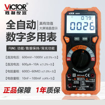 Victory multimeter Digital electrical meter High precision automatic convenient intelligent multi-function VC890H