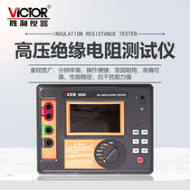 Victory VC9600 Insulation Resistance Tester 250V high voltage digital shake meter cable MEGOHMMETER 15KV resistance meter