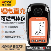 VICTOR victory instrument VC822 822A combustible gas detector integrated gas leak alarm