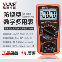 Victory new China mainland Shaanxi Province digital meter VC89B electrician multi-display universal meter strap temperature measurement
