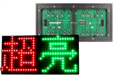 LED display screen p10p8 single red and white two-color door head full-color unit board outdoor waterproof highlight table sticker straight plug