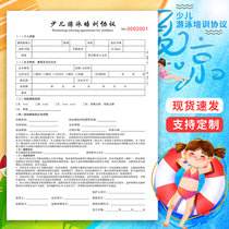 Less PediaSwimming Training Agreement Adolescent Adults Swimming Fitness Club Membercontract Customised Private Education Receipts