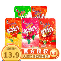 Xizilang suction jelly cici fruit cool 350ml*24 bags of whole box of juice drinks multi-flavor childrens snacks