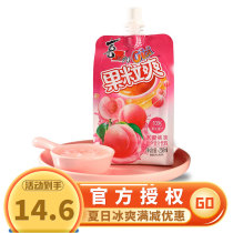 Xizilang cici can suck jelly 258ml*24 bags of whole box of juice jelly fruit cool childrens snack gift bag