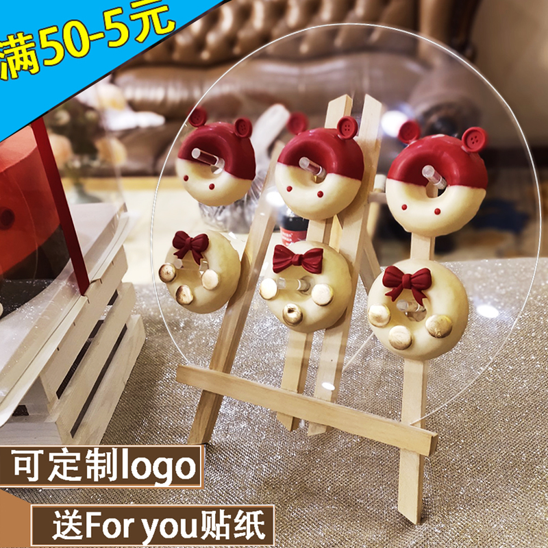 Acrylic Sweet Donuts Show Show Wedding table Tabletop Swing Table Dessert Baking Shop Dessert Table Props Flip Sugar Biscuit Racks