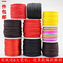 No. 72 Jade line A line B line 7 hand woven line red rope DIY braided rope bracelet beaded pendant necklace chain rope