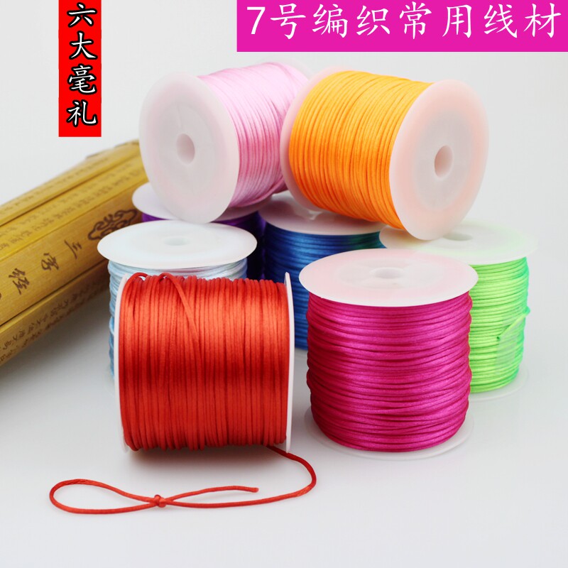 Line 7 braided rope Handmade rope hanging rope DIY handmade wire wire red rope braided rope red rope braided wire