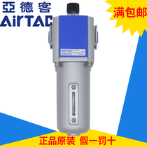 Original airtac G-series Metal Cup GL200C06 08 GL300C08 10 15 GL400C15 20