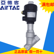 Original Yadek 304 angle seat valve 2JW 2JWK 2JWY150 200 10 15 20 Q40 50 63G