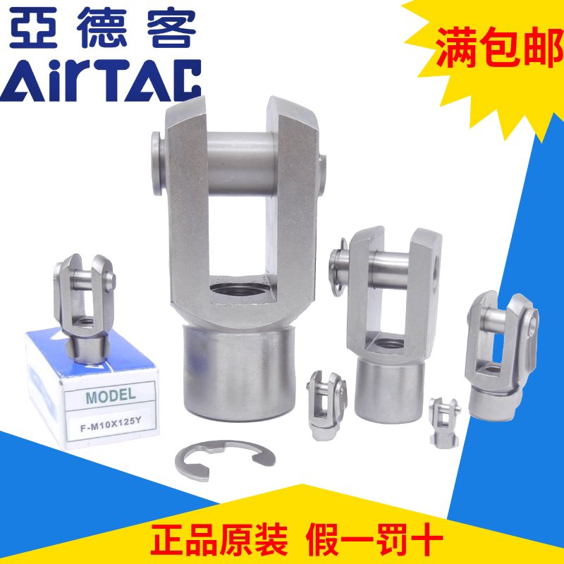 Original Yade cylinder accessories Y-type connector F-M10X125Y MA25Y SC32Y F-M10125YI