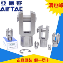 Original yadker cylinder parts Y-joint F-M10X125Y MA25Y SC32Y F-M10125YI