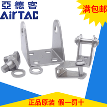 Airtek SDB Mounting Bracket F-MI10SDB MI16SDB MI20SDB MI25SDB MI32SDB