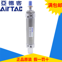 Original assembly Yad guest stainless steel Mini cylinder MFC25 * 25 50 75100125175200-S-CA