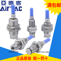 Original AirTac standard threaded cylinder MPE6 8 10 12 16-5 10 15-N