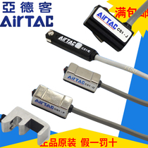 AirTac Magnetic Switch CS1-A CS1-U CS1-F CS1-J CS1-E