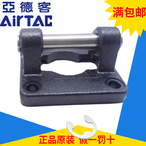 Original Ardex binaural mount F-SAI SI32 40 50 63 80 100 125 160 200CB