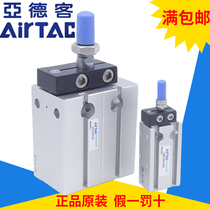 Original Yadker MK multi-position fixed cylinder MK10 * 5*10*15*20*25*30*35*40-s AirTAC