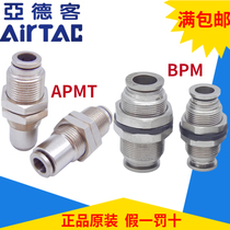 Original Ardex all-metal separator through plate connector BPM4 6 8 10 12 APMT4 6 8 10 12