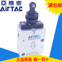 Original Airtac roller type mechanical valve CM3V-05 M5 CM3V-06 CM3V-08 AirTAC