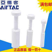 Yade customer pipe plug plug PP-4 6 8 10 12 PP4 PP6 PP8 PP10 PP12 AirTac