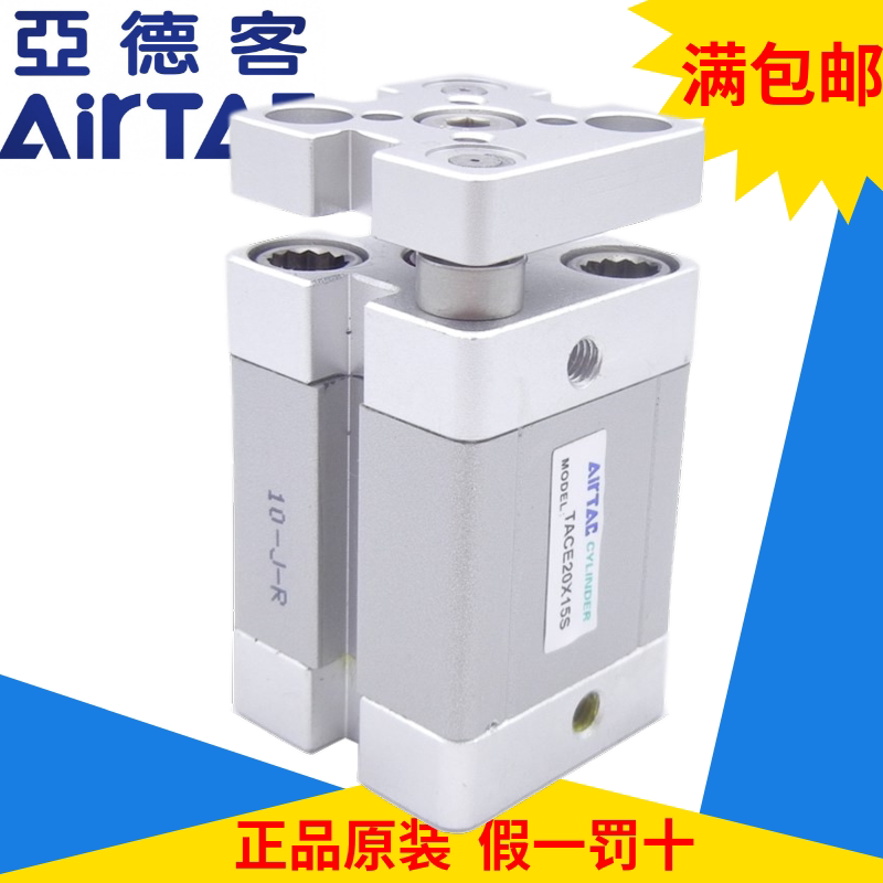 Original Yadco with guide rod compact cylinder TACE100 * 5*10*15*20*2530*35*40*45-s