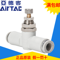 Original Dress Yad Passenger AirTac Separator Pipe Throttle APAM4 APAM4 APAM6 APAM8 APAM10