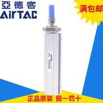 Original AirTac AirTac panel cylinder MPG16*5*10*15*20*25*30*35*40-S