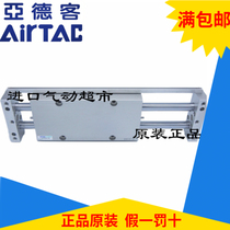 Supply original Yadek slide cylinder STWA20*25*50*75*100*125*150*175*200-S