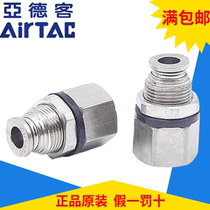 Original airtac metal nonsubmerged substrate bulkhead fitting BPMF4 6 8 10 12-01 02 03 04