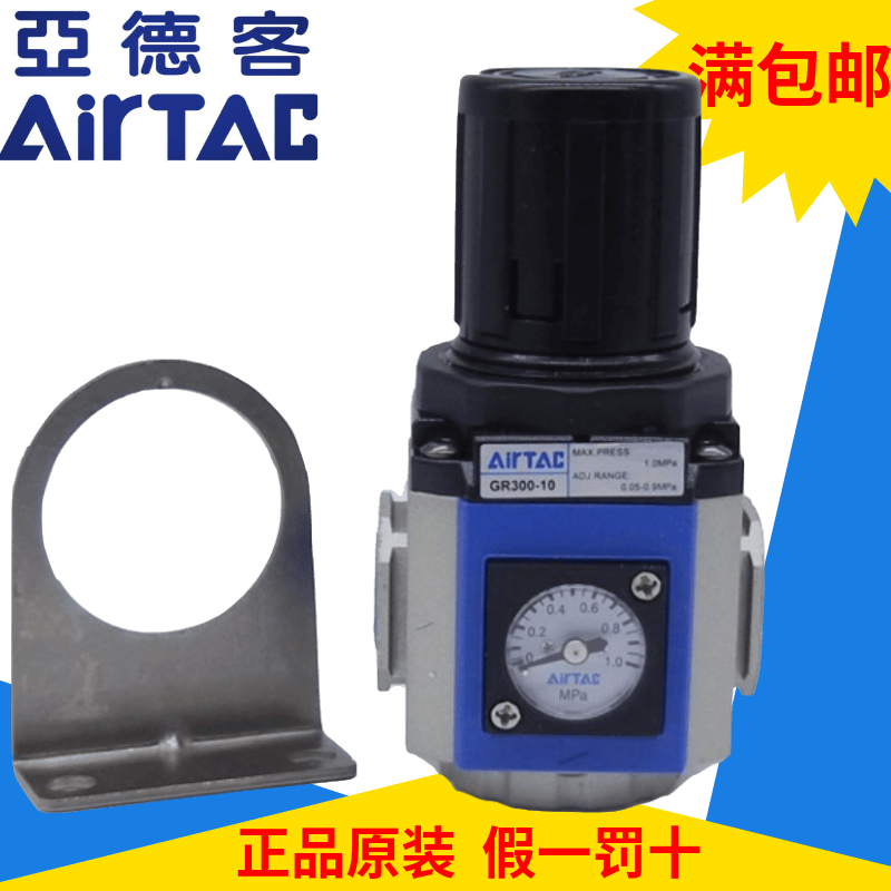 Original Yade pneumatic pressure regulator pressure reducing valve GR300-08 10 15F1 C1 K J N GR30008L