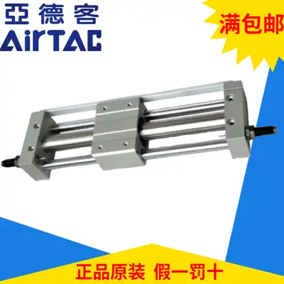 Original Yadker guide rod type cylinder RMT32 * 400*450*500*600*700*750*800-sa