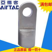 Original Yade cylinder accessories Type I connector F-M12X125I MA40I SC40I F-M12125II